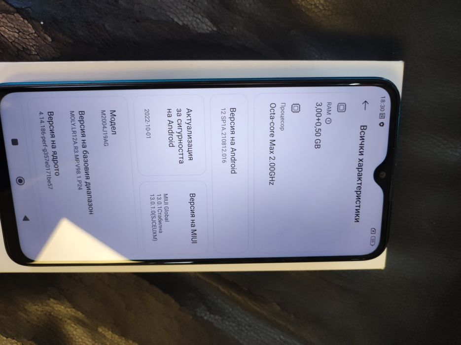 Xiaomi Redmi 9  гаранция