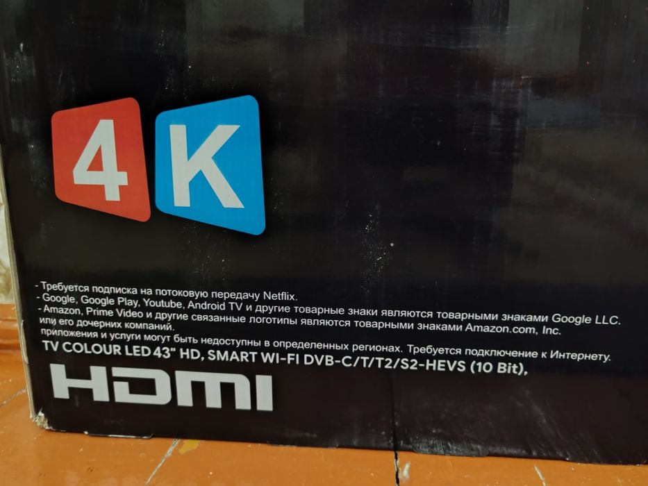 Телевизор 43 сатылады тап таза коробка ашылмаган