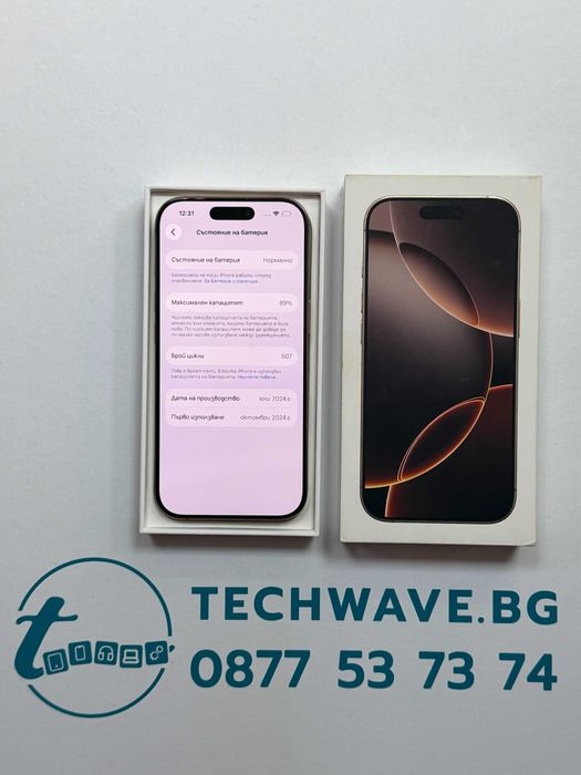 iPhone 16 Pro 256GB Natural Titanium 89%