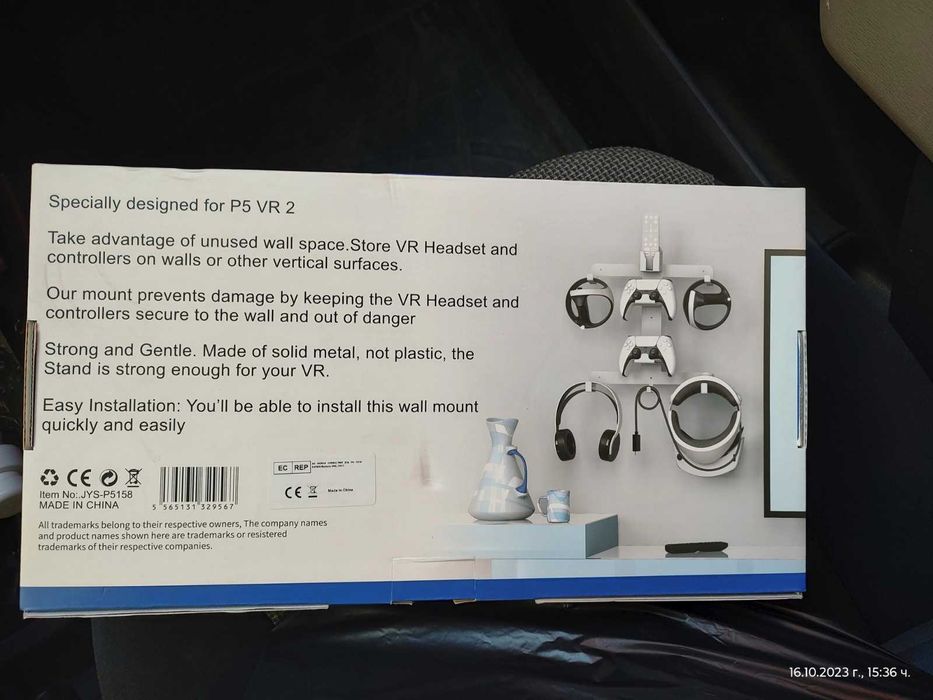 Поставка за стена PS5 аксесоари JYS-P5158 Wall Mount For PS5 Headset