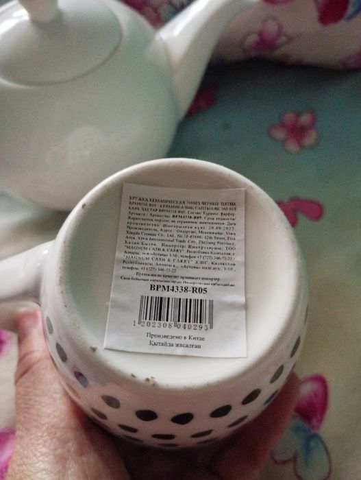 Продам набор чайник плюс кружка