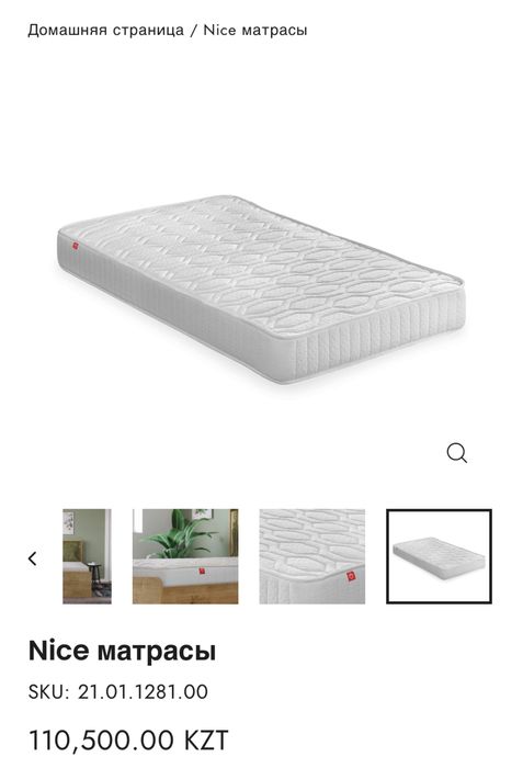 Cilek детская мебель