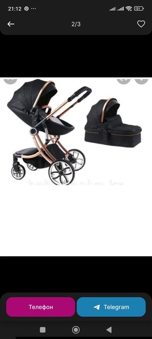 yengi skillmax TL 110 kolyaska narxi kelishtirib beriladi karobkada sa