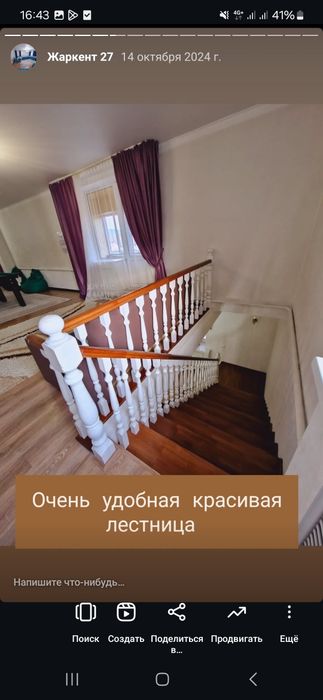 Сдаётся Отличный Коттедж