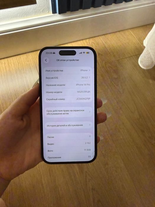IPHONE 14 Pro 256 GB