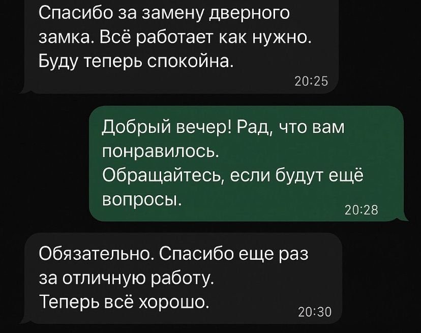 Мастер на час (ремонт , сборка , замена)