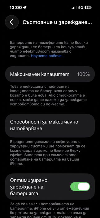 IPhone 14 pro 256g 100% bateri