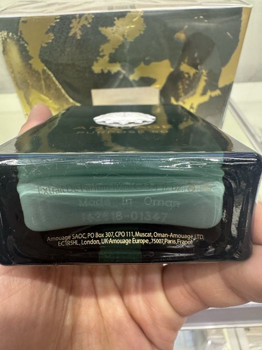 Amouage Purpose 50 Interlude