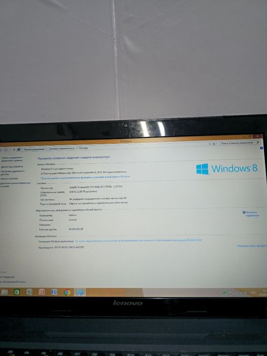Ноутбук офисный lenovo