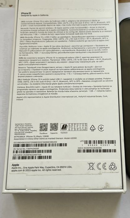 Apple iPhone 15 [128GB] - Черен