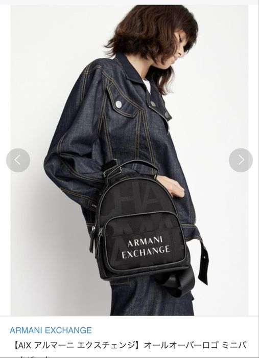 Рюкзак Armani Exchange