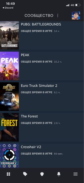 steam Аккаунт RUST