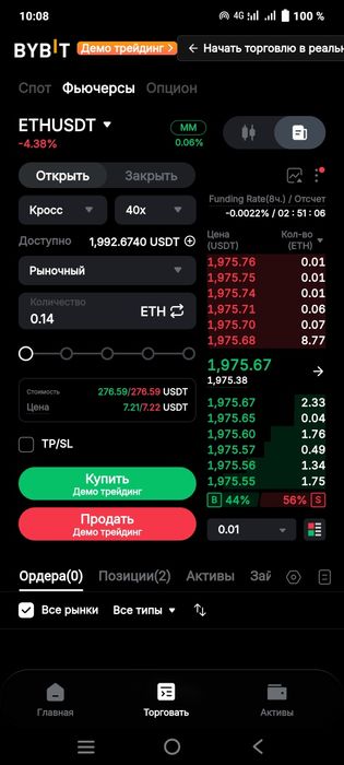 Обучение хеджирования на крипте