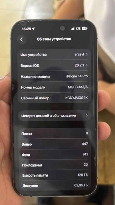 Айфон 14 про 128гб