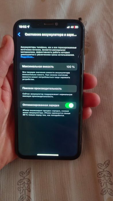 Iphone X хорошем сост