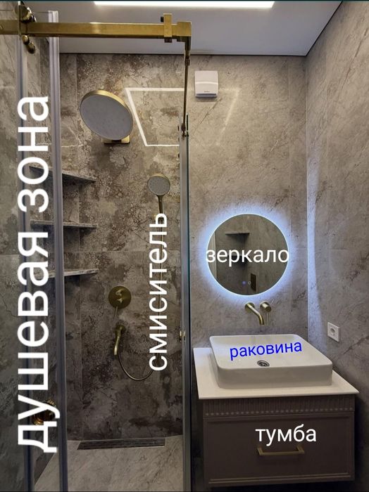 Ремонт+мебель+техника