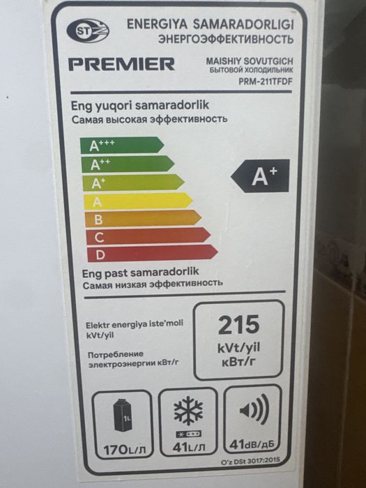 СРОЧНО Хододильник Premier