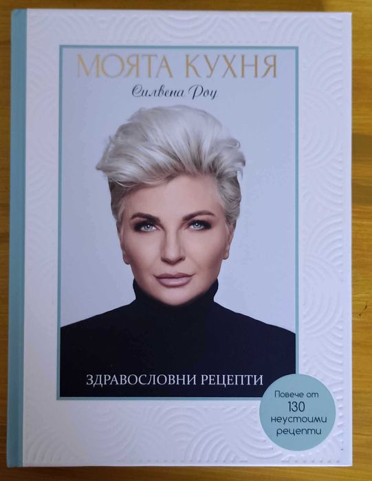 Художествена литература. Кулинарни книги