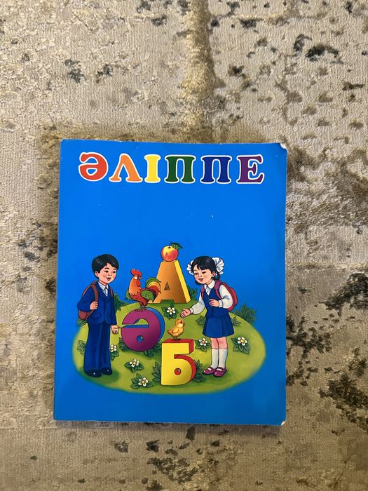 Школьные рабочие тетради