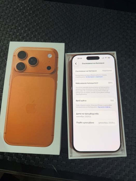 IPhone 17 pro Гаранция