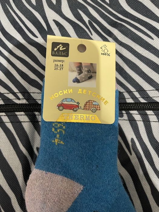 Продам детские носочки