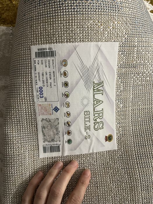 Кілем новый қолданылмаған