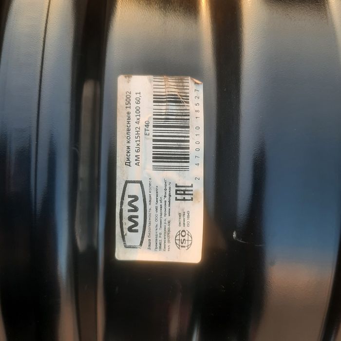 Продам диски r15 комплект 4шт