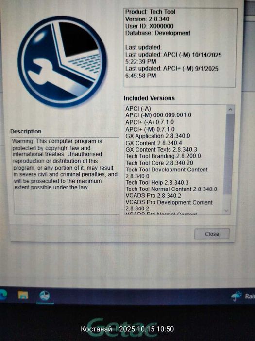 Диагностический сканер VOLVO VOCОM II, PTT 2.8.350. На базе GETAC S400