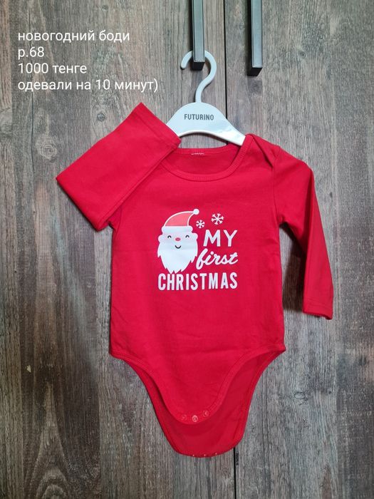 Новогодние костюмы