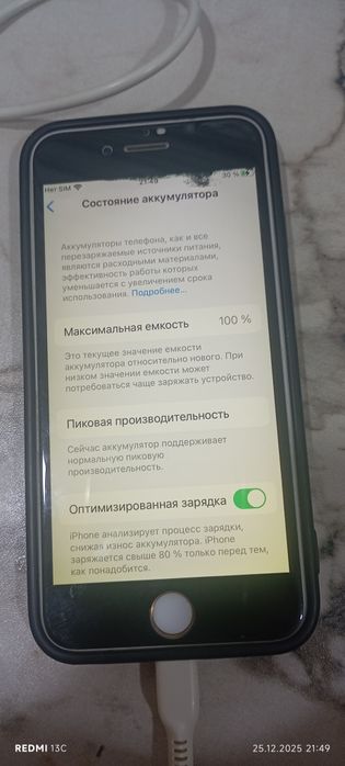 Продам iPhone 6s