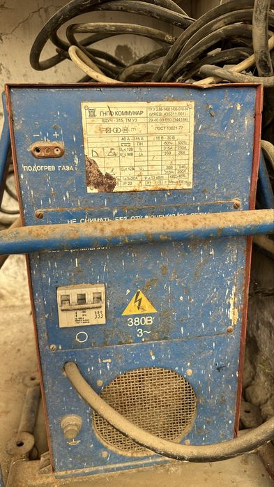 Сварочный аппарат