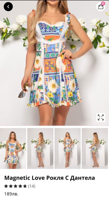 Рокля Alessa s размер