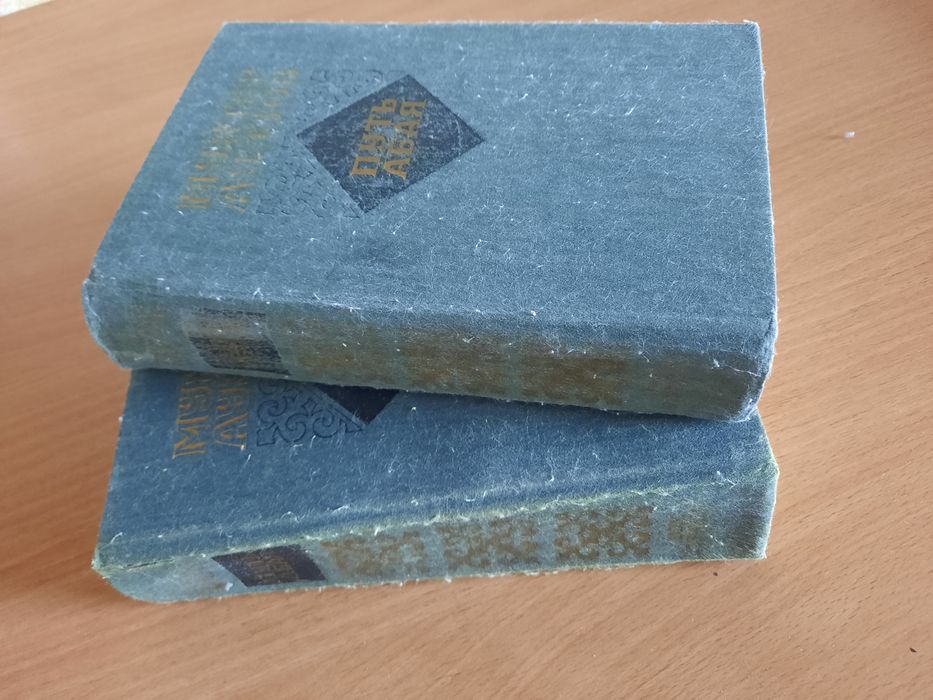 Книги классика Казахстана