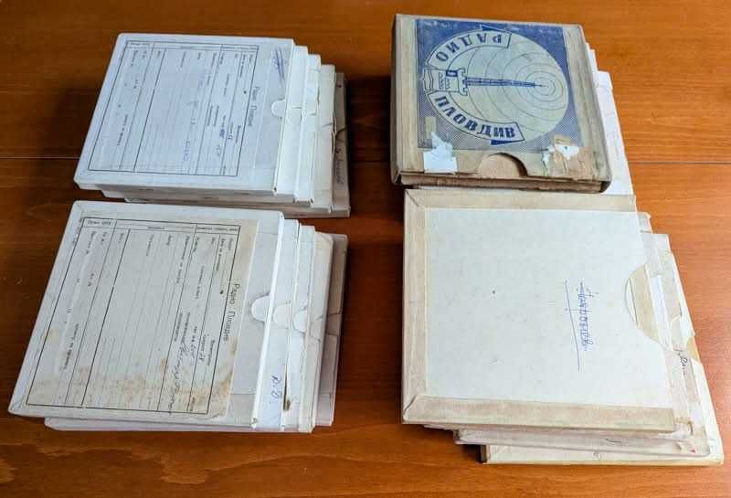 Магнетофонни ленти 26,5 - 28,5