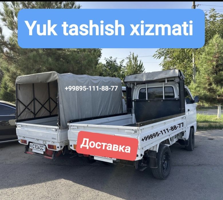 Labo yuk tashish xizmati