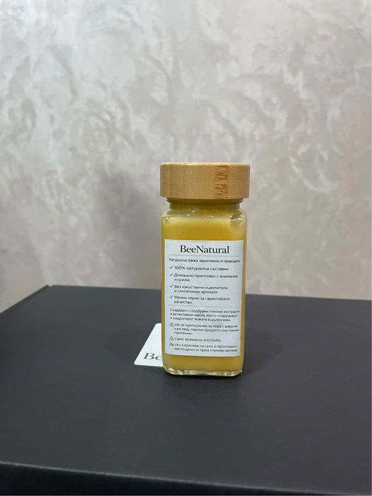 BeeNatural изцяло домашна натурална козметка за лицето и тялото ти !