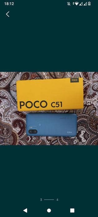 РОСО С51 сатылады