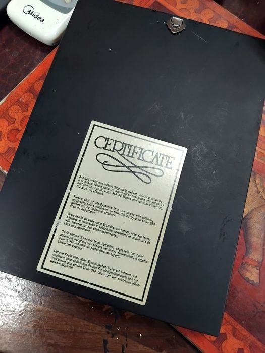 Икона Свети Николай Чудотворец!