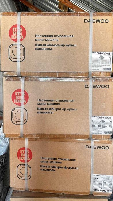 Стиральная машина "Daewoo MINI", дешевле на найдете