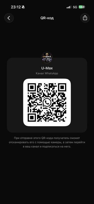 Продажа телефонов Андрой Apple