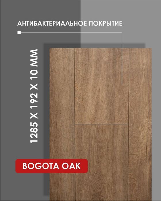 Ламинат, Паркет, Кварц-винил, SPC