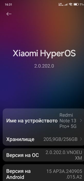 Xiomi Redmi Note 13 pro+ 5G - гаранция