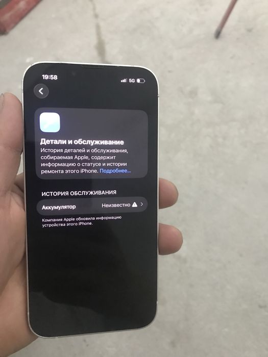 Iphone 13 айфон13