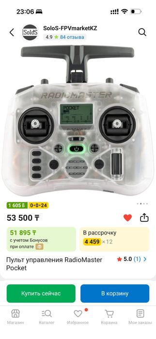 DJI FPV Remote Controller 3