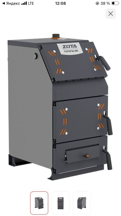 Продам котел Zota