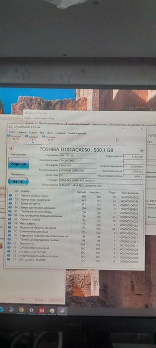 Продам игровой системный блок