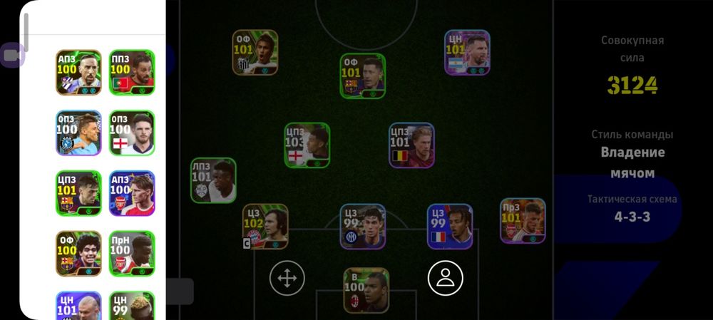 Пес аккаунт продам