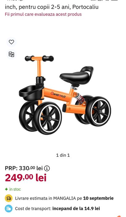 Bicicleta echilibru fara pedale cu 4 roti