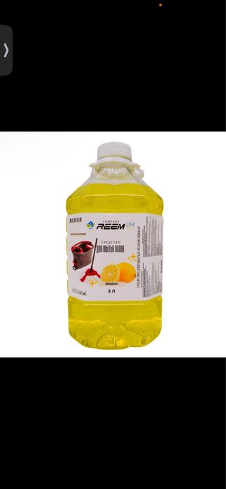 Бытовая химия, моющие средства