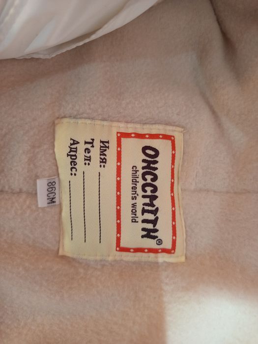 Продам / комбинезончик детский / .